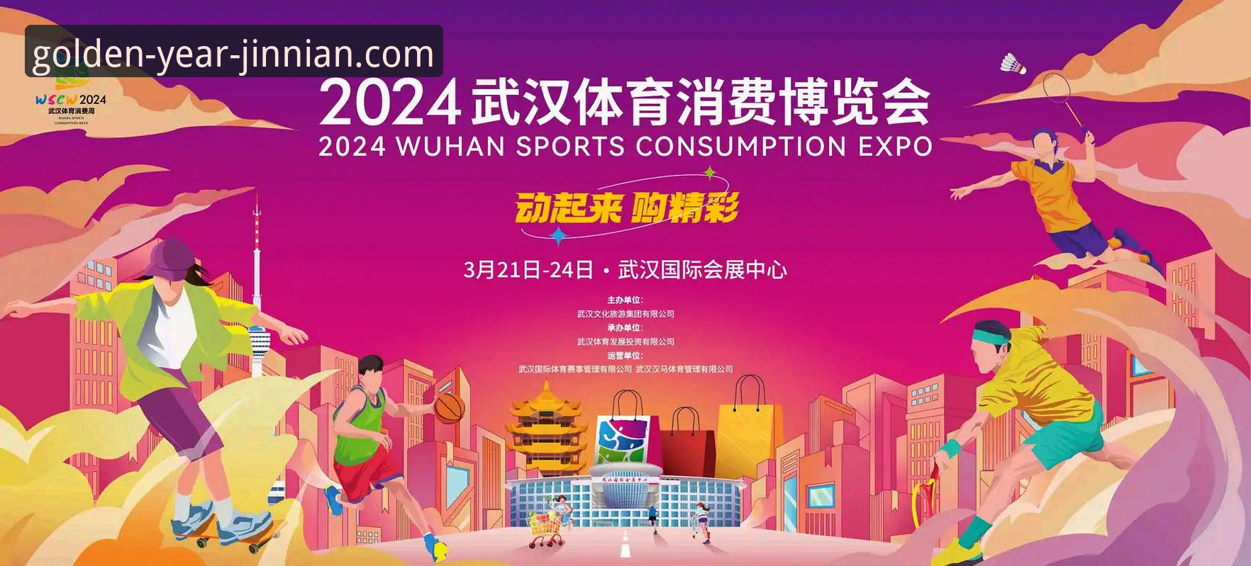 金年会体育平台完整使用指南：老用户手把手教你玩转精彩赛事