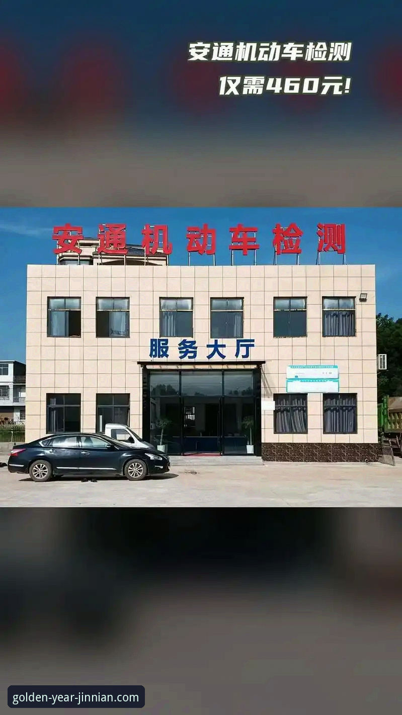 金年会体育平台靠谱吗？深度评测与安全体验报告