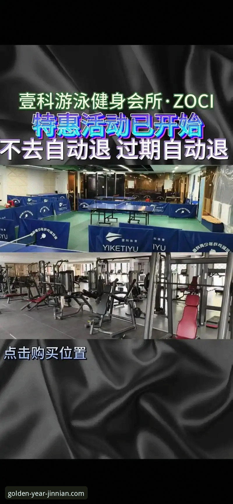 金年会体育平台登录网址使用技巧：新手快速上手指南