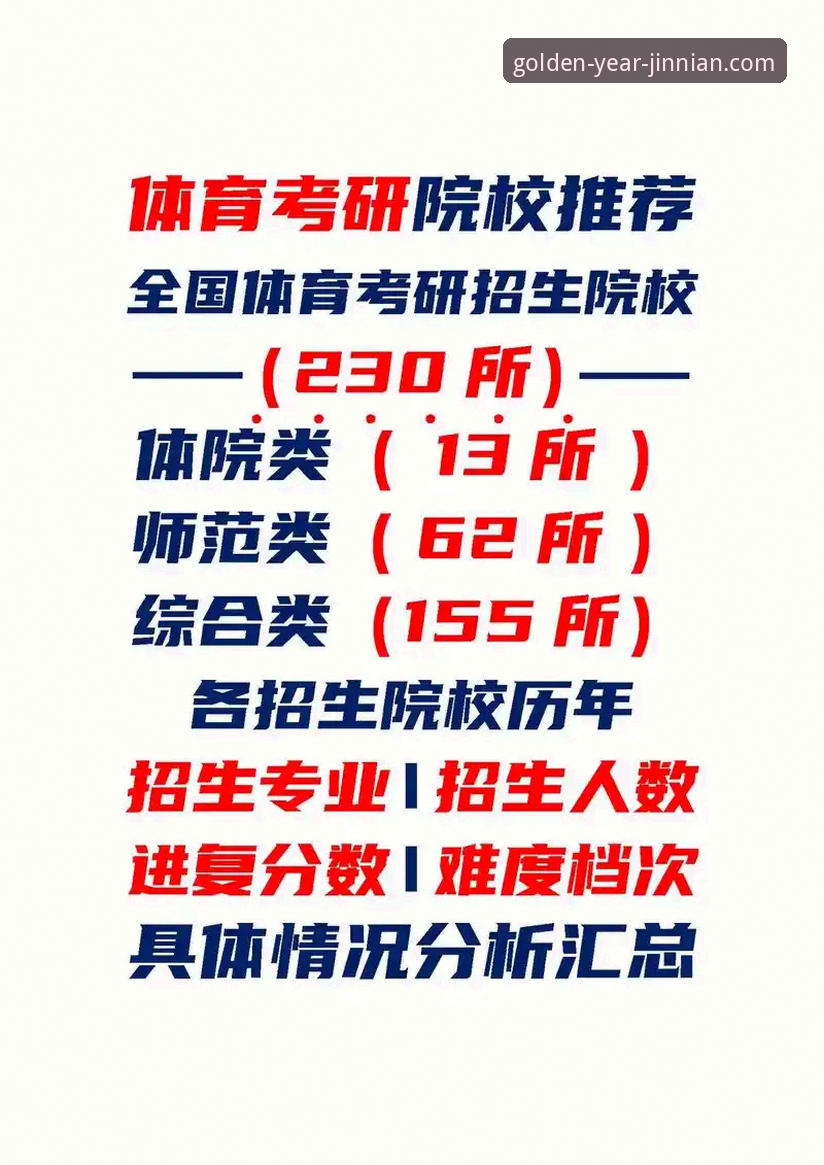 金年会体育平台2026年靠谱吗？新手入门与安全使用完整指南