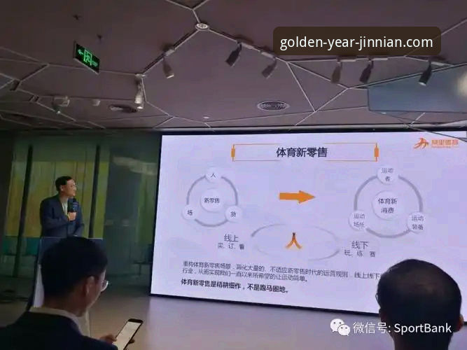 金年会体育平台：官方正版下载与深度使用指南