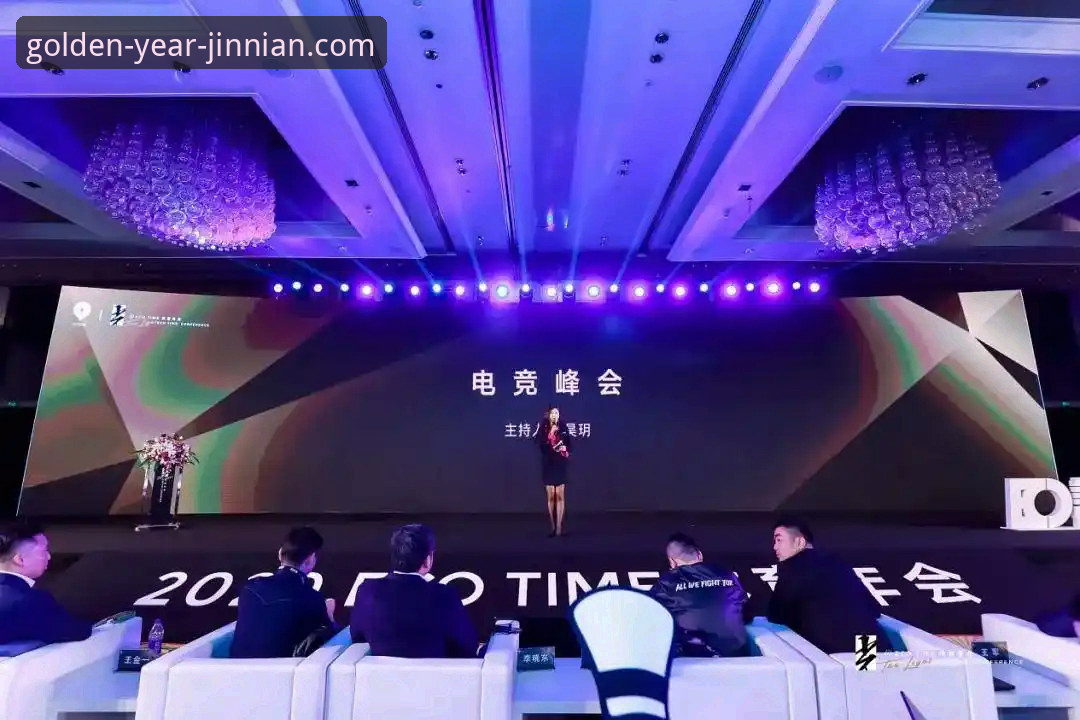 金年会体育平台靠谱吗？一次关于安全、体验与创新的深度评测