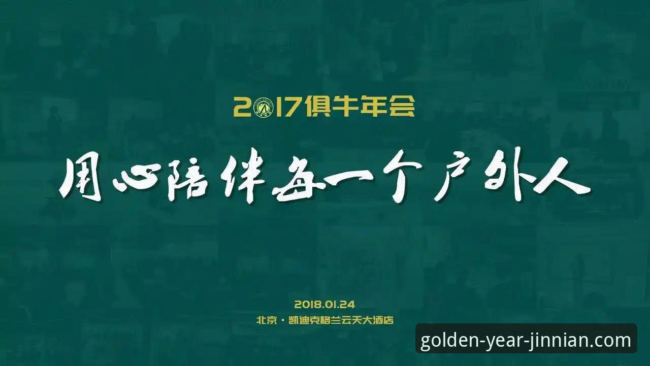 金年会体育平台靠谱吗？一次关于安全、体验与创新的深度评测