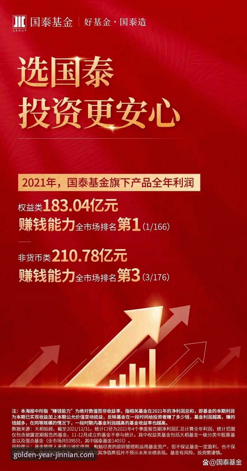 官方正版 vs. 未知渠道：金年会官方下载的安心之选与风险规避指南